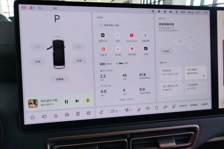 Used Li Auto MEGA 2025 Ultra Smart Refreshed Edition