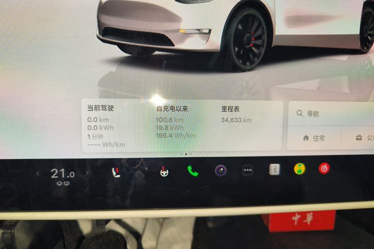 Used Tesla Model Y 2023 High-Performance All-Wheel-Drive Version