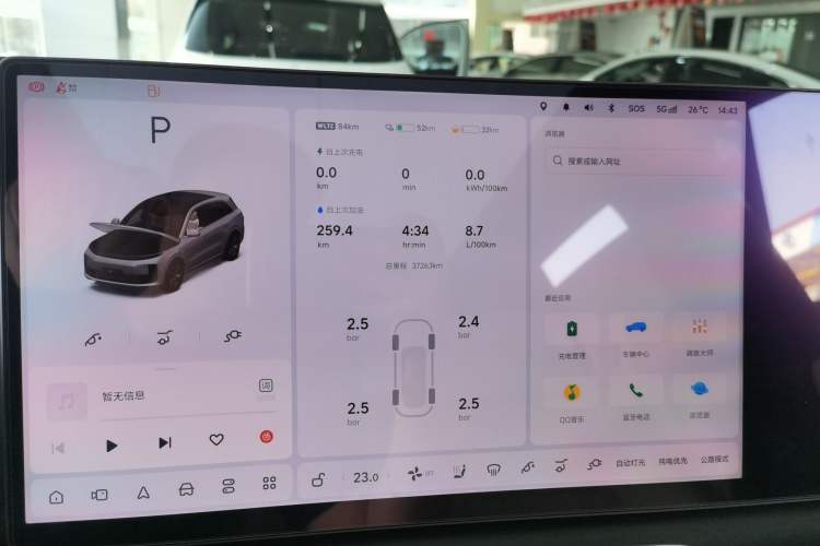 Used Li Auto L6 2024 Pro Model