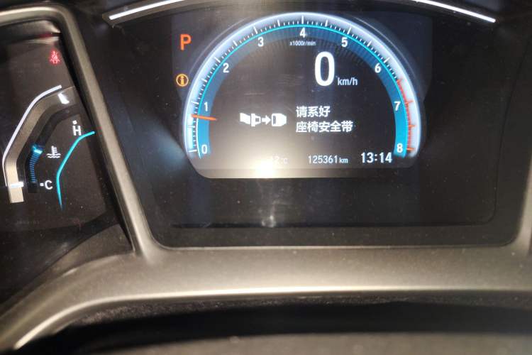 Used Honda Civic 2019 220TURBO CVT Dynamic Edition China V