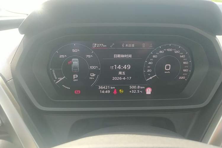 Used Audi Q5 e-tron 2023 40 e-tron Starry Edition Luxury Package
