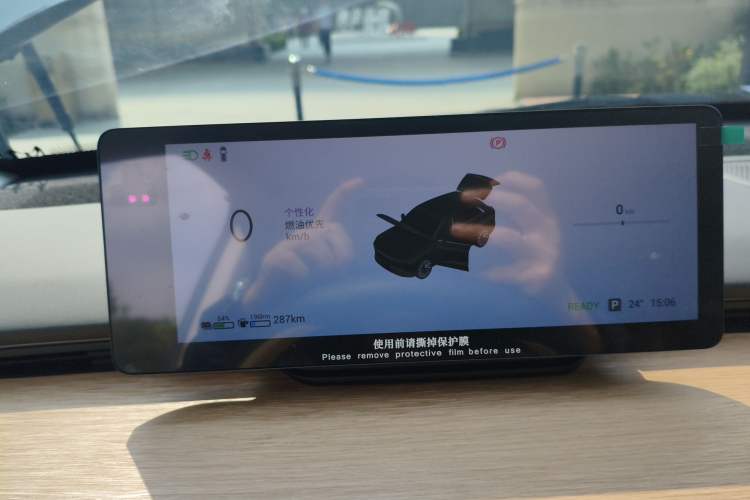 Used EXEED Star Era ET 2024 Range-Extended 200 Pro+ Instrument Cluster