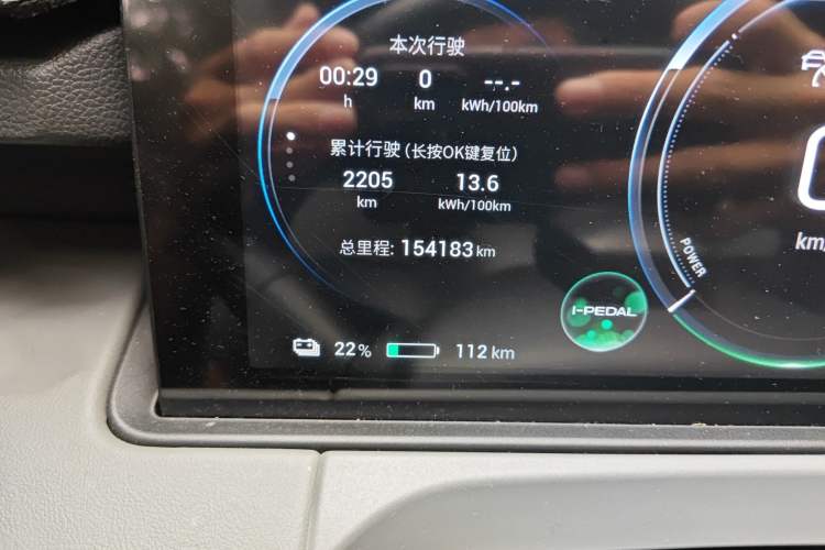 Used AION Y 2021 70 Tech Vitality Edition