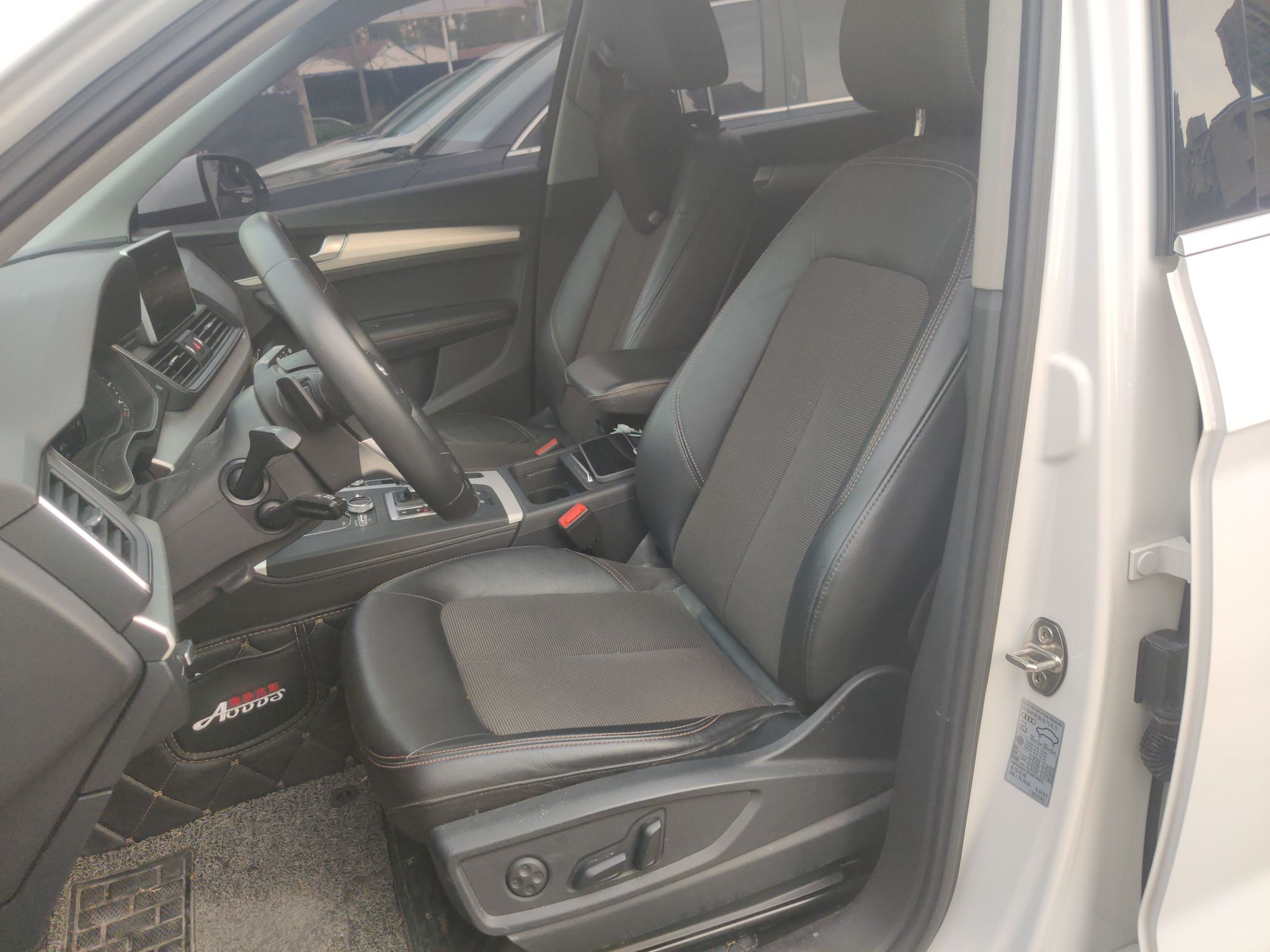 Avant de la voiture
