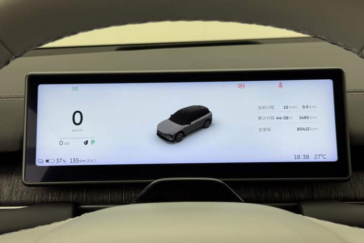 Used Nio ES6 2023 75 kWh Instrument Cluster