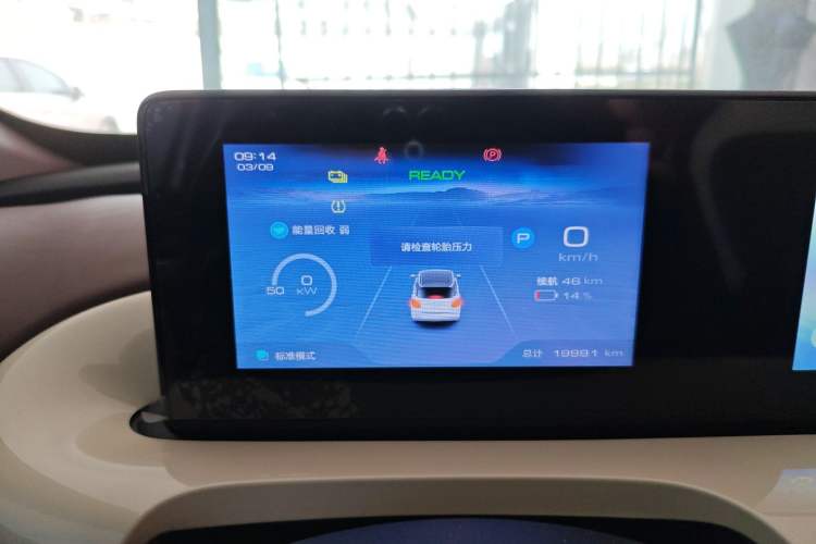 Used Wuling Bingo 2024 333 km Enjoyment Version