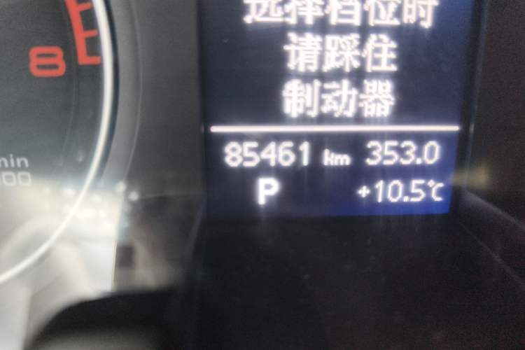 Used Audi A4L 2016 35 TFSI Collection Edition S line Comfort Model Odometer Close Up