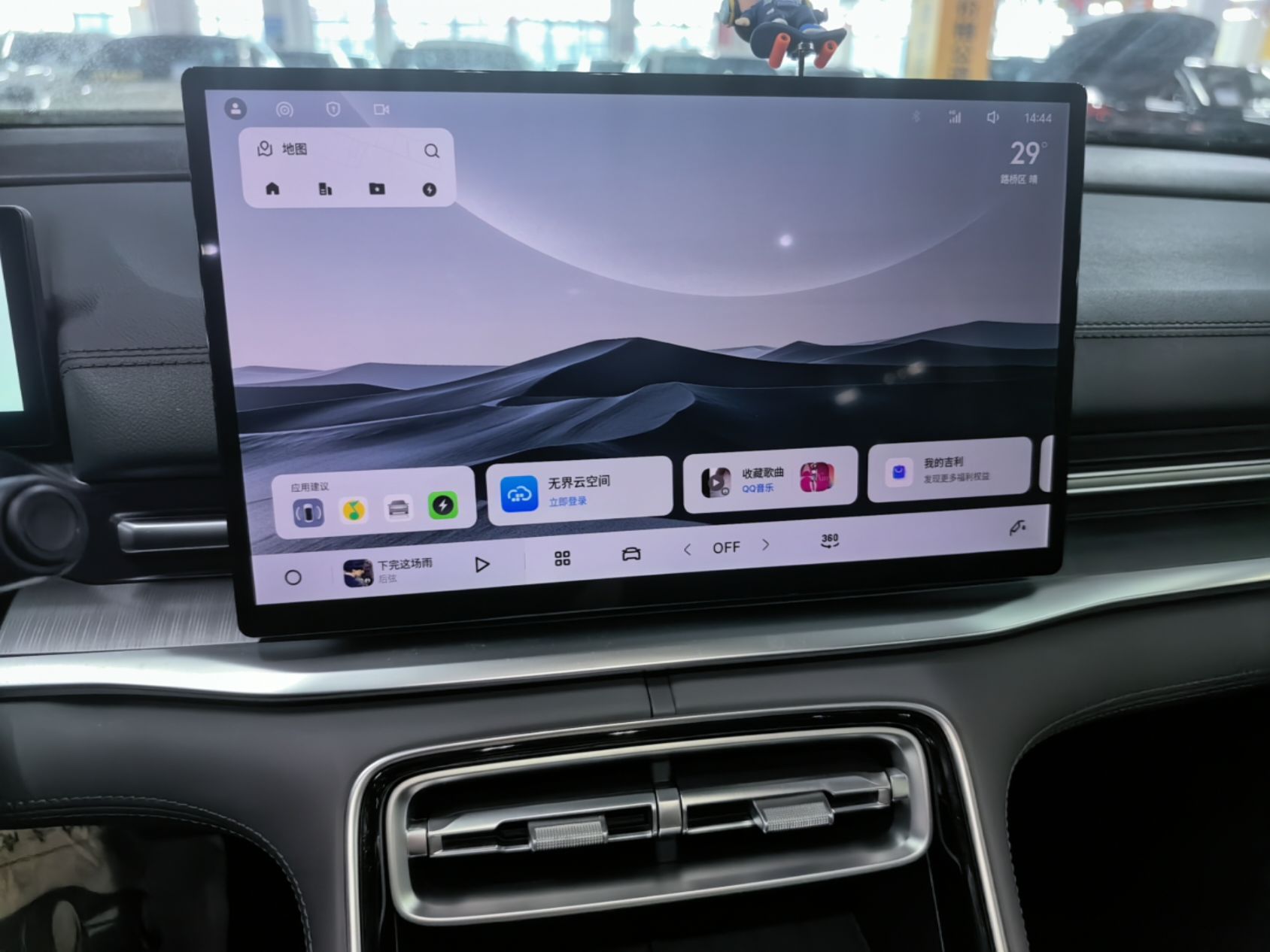 Geely Galaxy A7 2025 Model EM-i 150km Prestige Edition — снимка 15