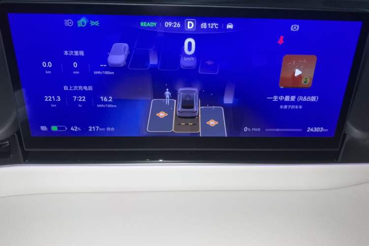 Used Hima Luxeed R7 2024 All-Electric 667 km Max
