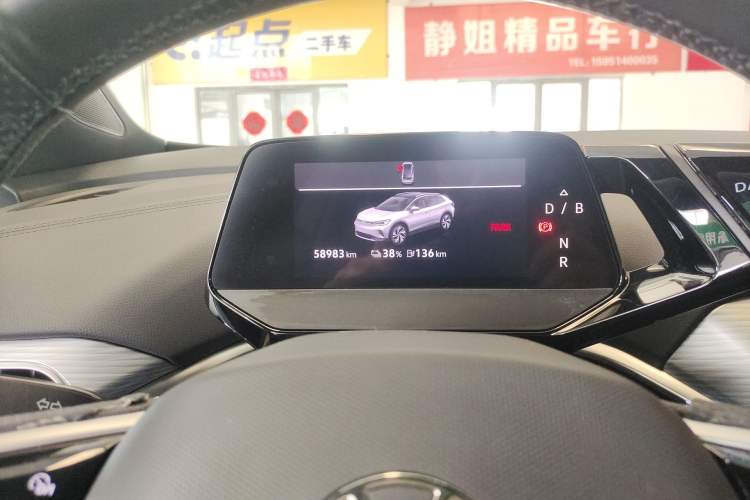 Used Volkswagen ID.4 CROZZ 2022 Standard Range PURE Edition Instrument Cluster