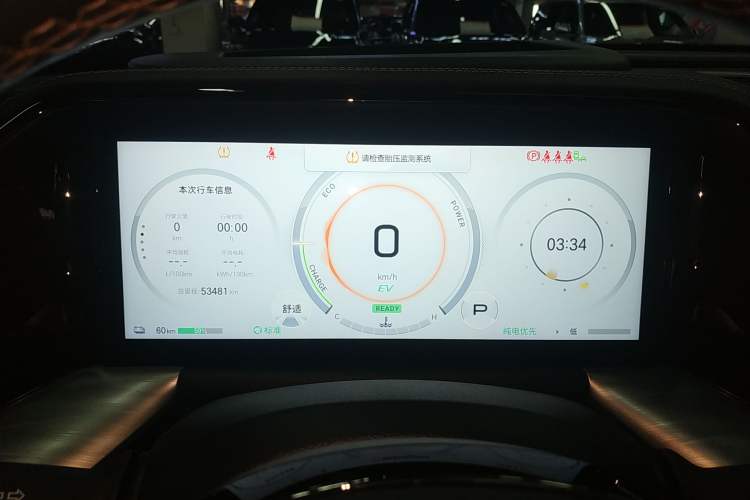 Used GAC Trumpchi ES9 2024 PHEV with 143 km Max