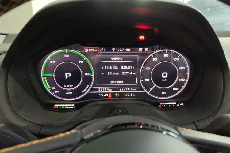 Used Audi Q2L e-tron 2022 Q2L e-tron Pure Electric Smart Enjoyment Model