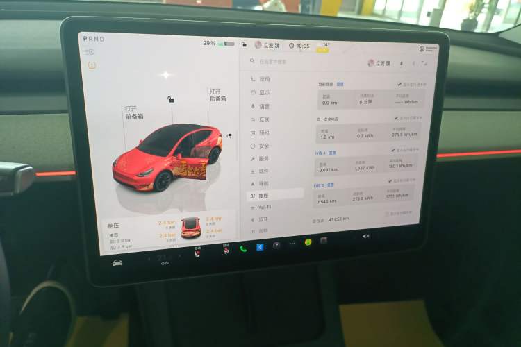 Used Tesla Model Y 2023 Rear-Wheel-Drive Version Instrument Cluster