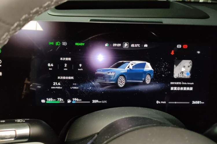 Used Hima AITO M9 2024 Range-Extended Max Edition 42 kWh 6-Seater Version
