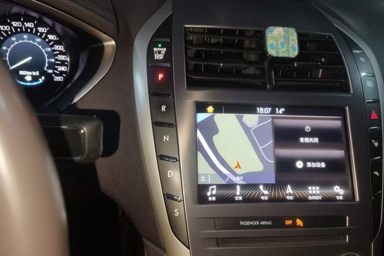 Used Lincoln MKZ 2017 2.0T Luxury Edition
