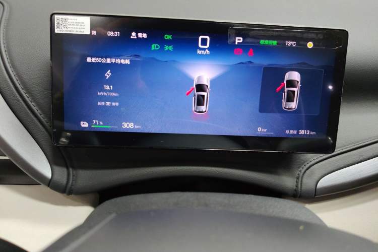 Used BYD Yuan PLUS 2025 Intelligent Driving Version 430 KM Beyond-Range Edition