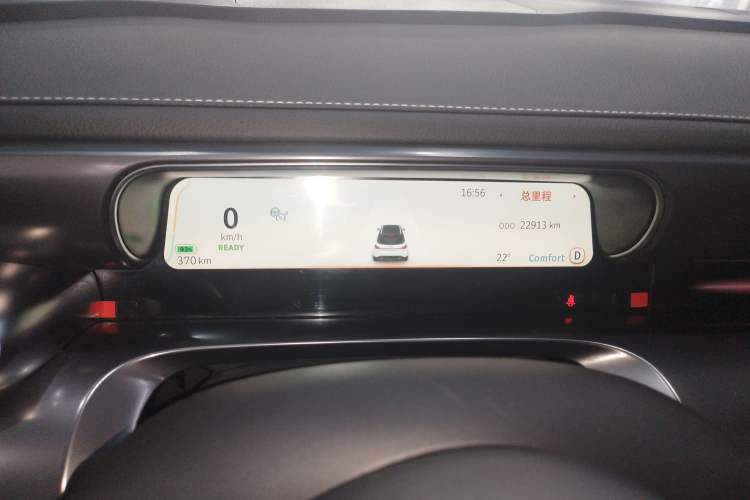 Used smart #1 2024 Pro Edition