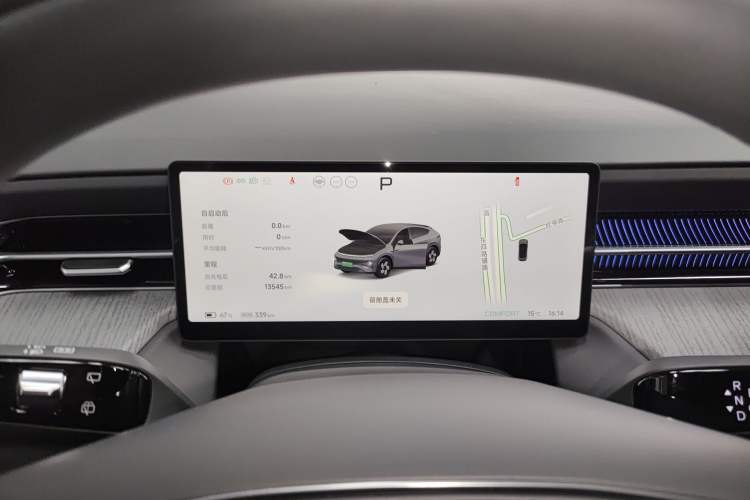 Used XPeng G6 2025 625 Long-Range Max Flagship Edition