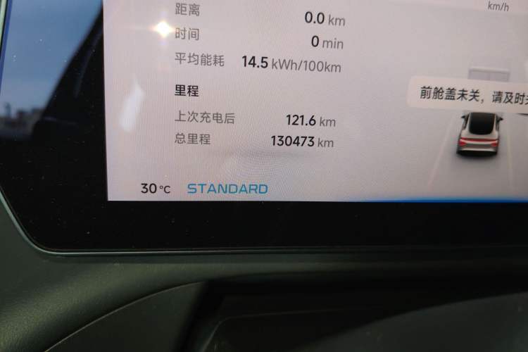 Used XPeng P7 2022 625E Odometer Close Up