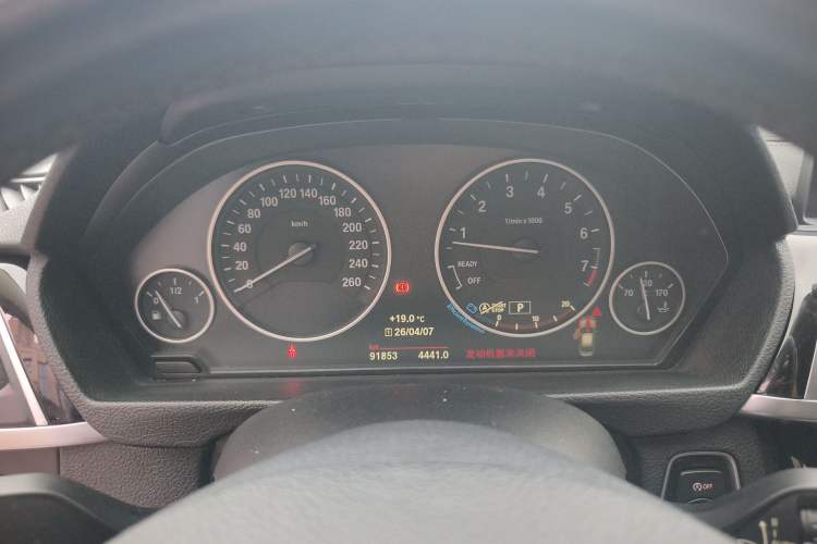 Used BMW 3 Series 2019 320Li Fashion Model Instrument Cluster