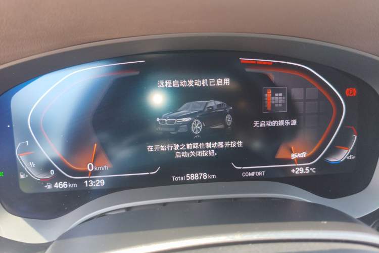 Used BMW 5 Series 2021 530Li Luxury Edition M Sport Package
