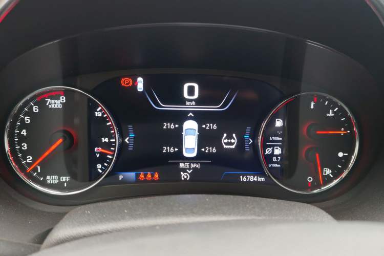 Used Chevrolet Malibu XL 2022 535T Automatic RuiLian Edition
