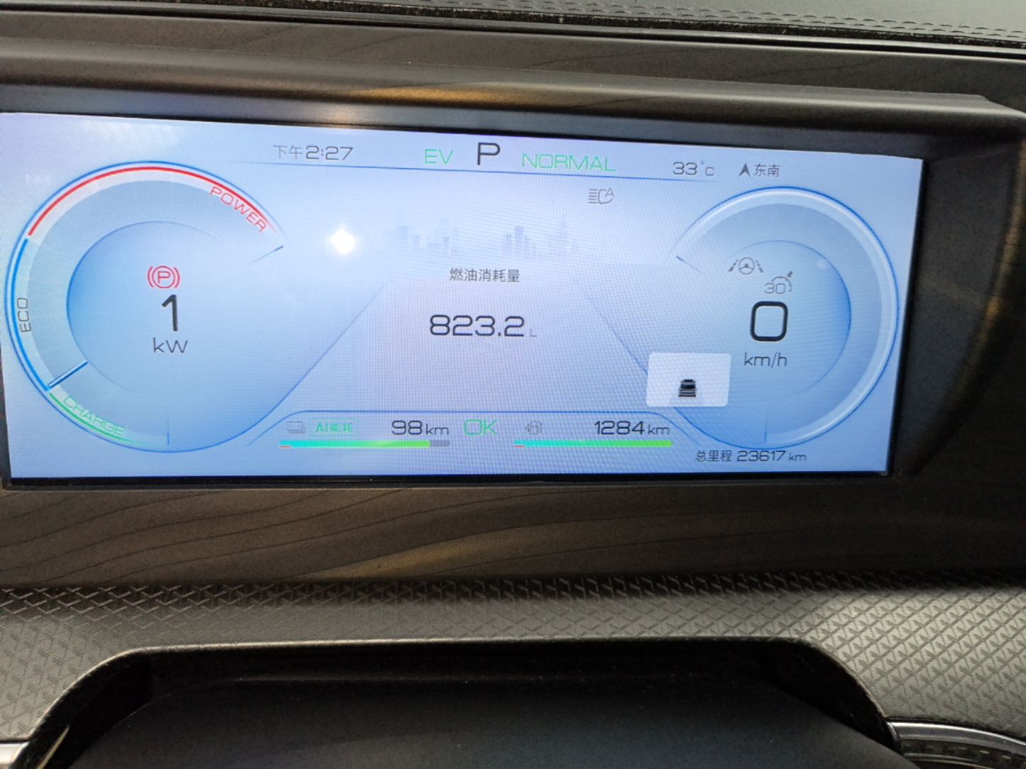 BYD Song Pro New Energy 2025 Second-Generation DM-i 115KM Overachiever Trim — снимка 14