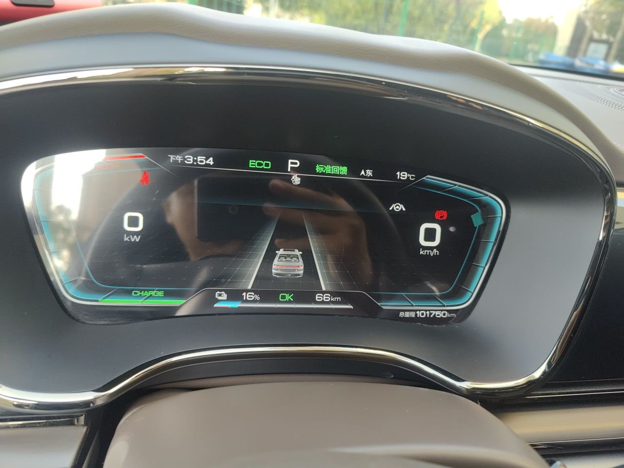 BYD Han 2020 EV Long-Range Luxury Model — снимка 11