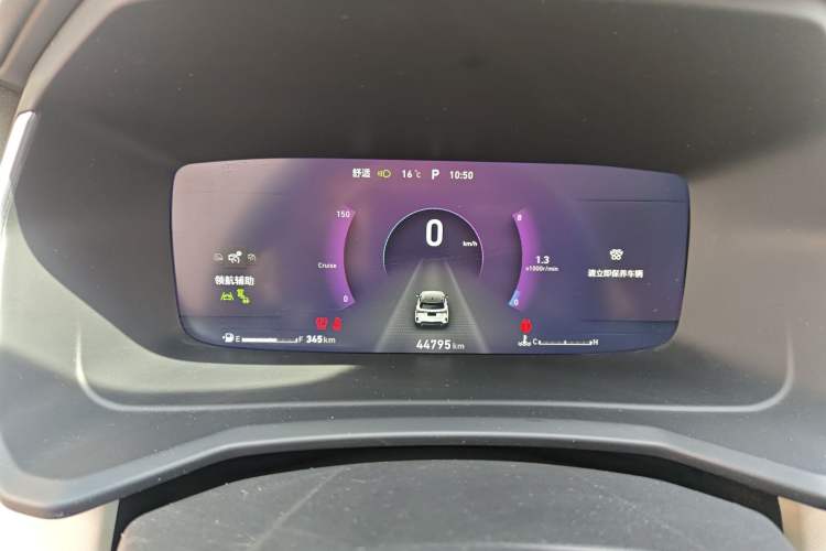 Used Lynk & Co 06 2020 1.5T YAO Halo Instrument Cluster