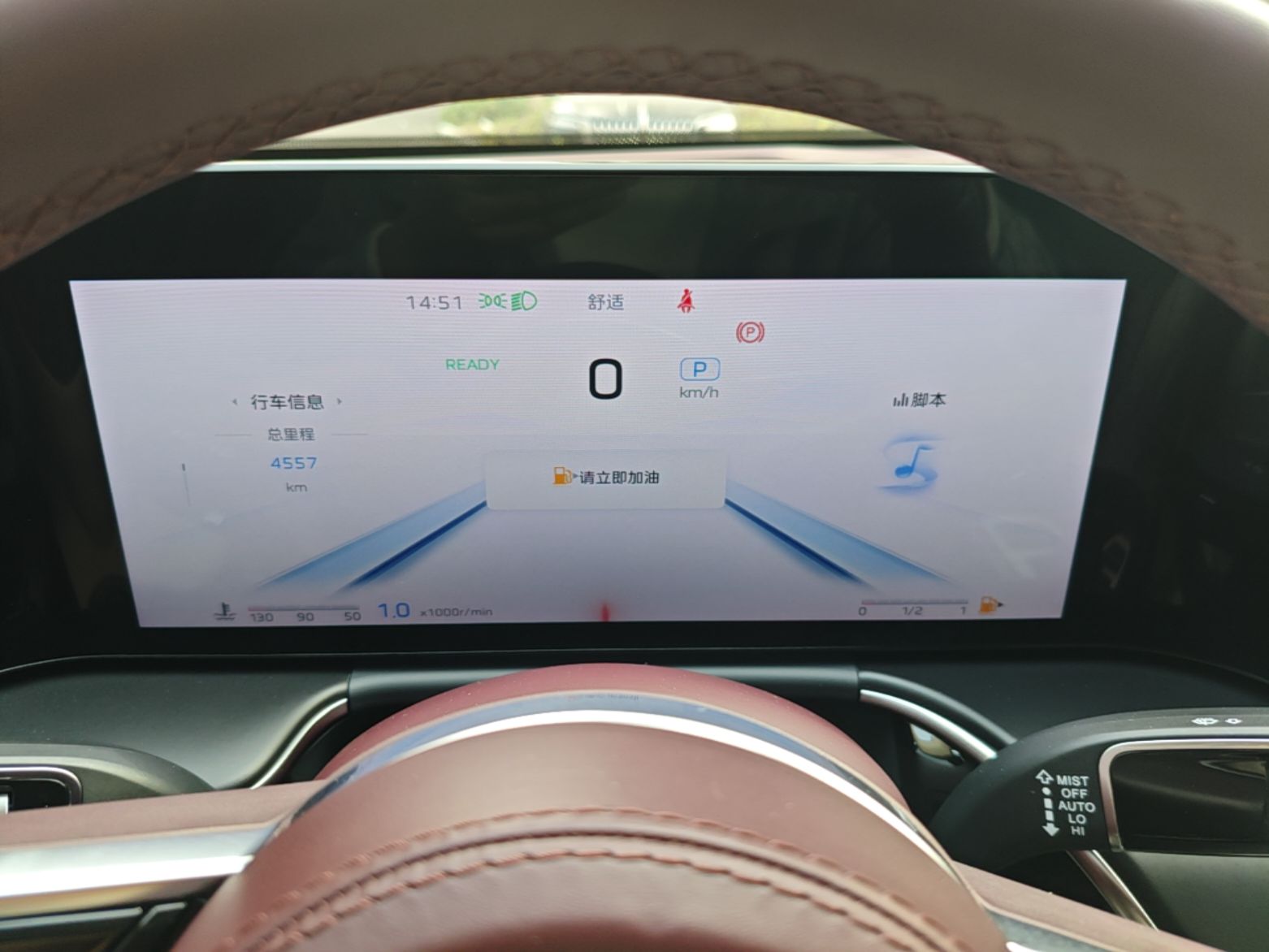 Hongqi H9 2025 2.0T Two-Wheel-Drive Flagship Luxury Business Edition 5 Seats — снимка 19