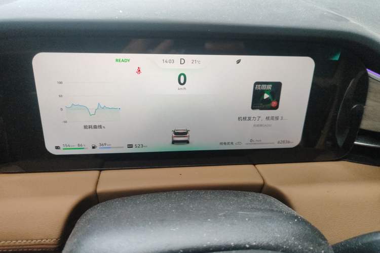 Used Hima AITO M5 2022 Extended-Range Four-Wheel Drive Ultimate Edition Instrument Cluster