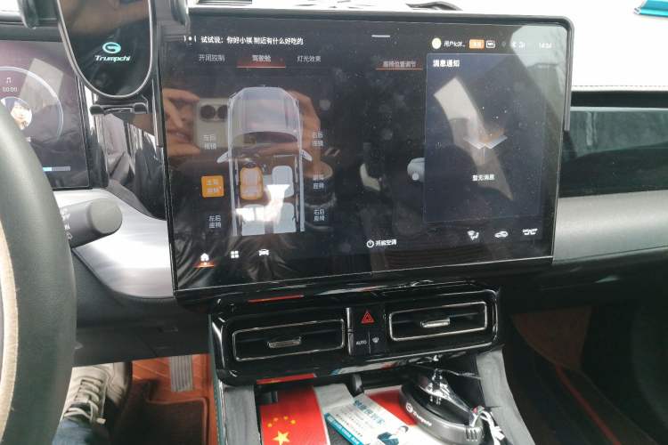 Used GAC Trumpchi ES9 2024 PHEV with 143 km Max
