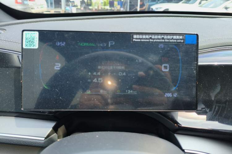 Used BYD Qin PLUS 2024 HONOR Edition DM-i 120KM Leading Model Instrument Cluster