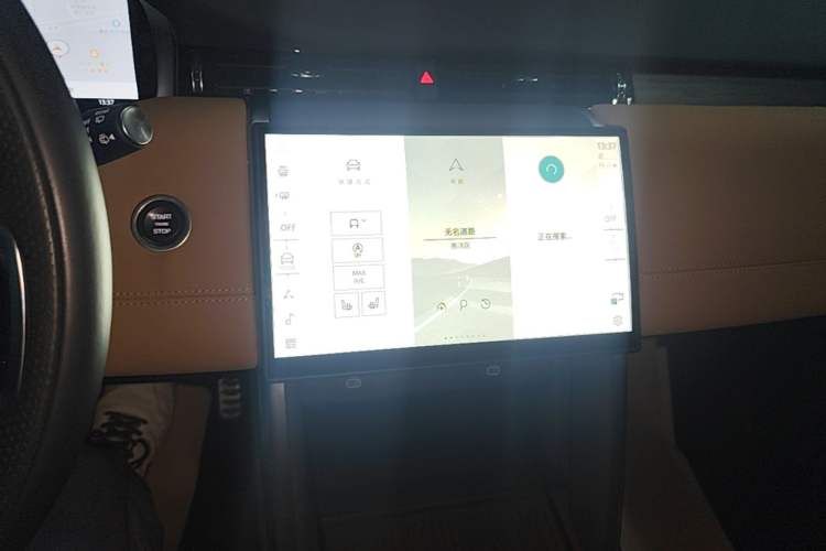 Used Land Rover Discovery Sport 2024 Performance Tech Edition Audio And AC Panel