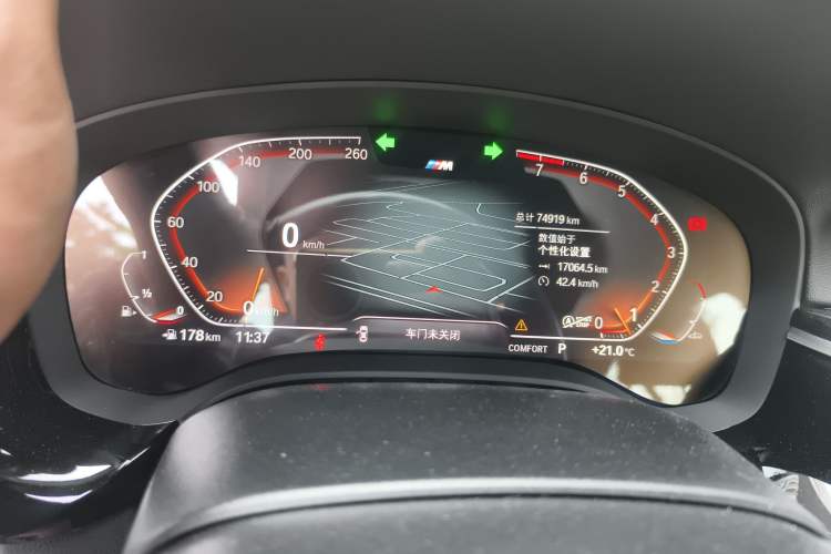 Used BMW 5 Series 2022 Restyled 525Li M Sport Package
