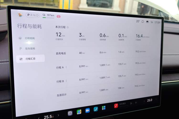 Used Xiaomi Auto SU7 2024 Four-Wheel Drive Ultra-Long Range Advanced Intelligent Driving Max Edition Odometer Close Up