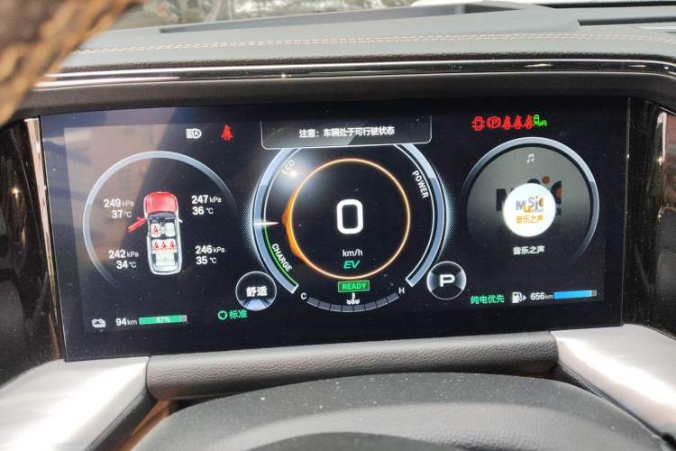 Used GAC Trumpchi ES9 2024 PHEV 143km Max+
