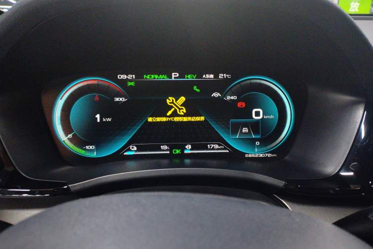 Used BYD Song PLUS New Energy 2021 DM-i 110KM Flagship PLUS Instrument Cluster