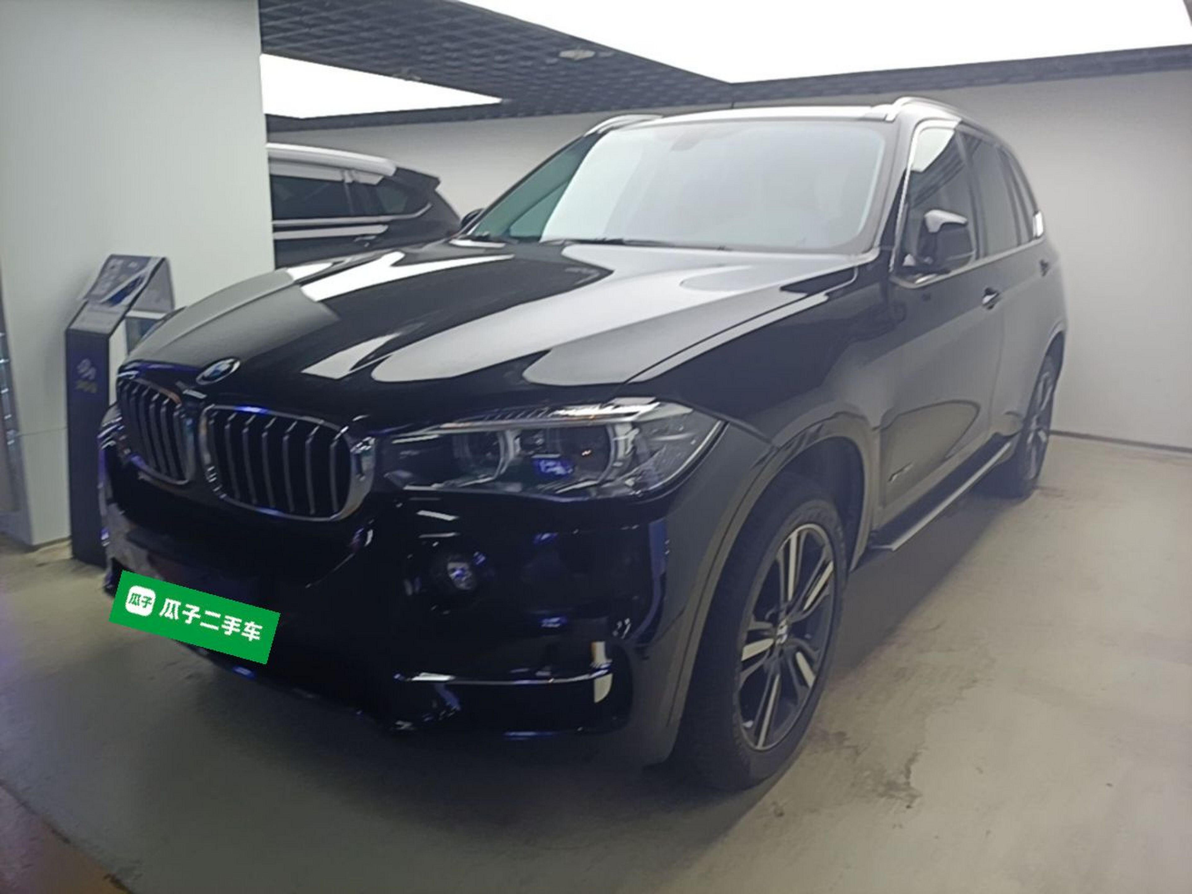 Under Front Bumper