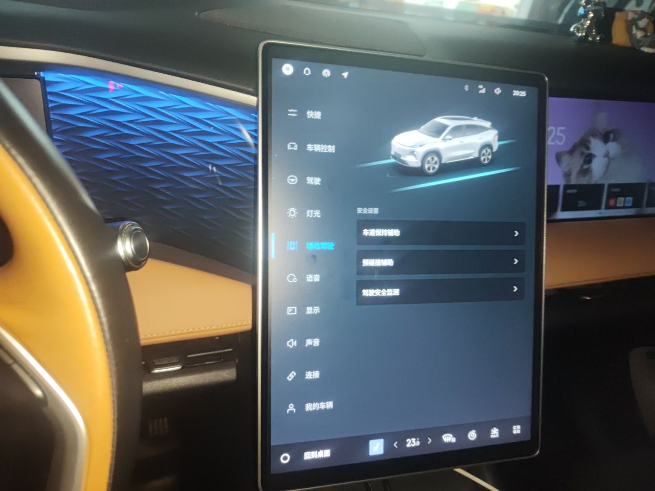 Geely Galaxy L7 2023 1.5T 115 km Starship — снимка 13