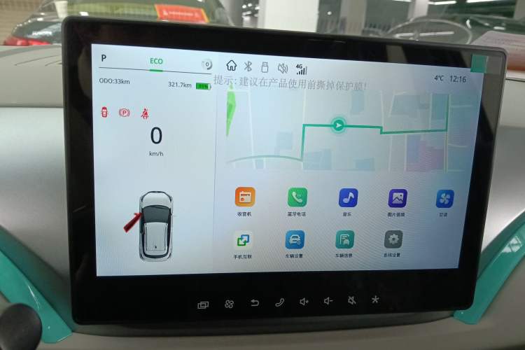 Used JMEV Ezi EV3 2025 Plus 330KM Comfort Version
