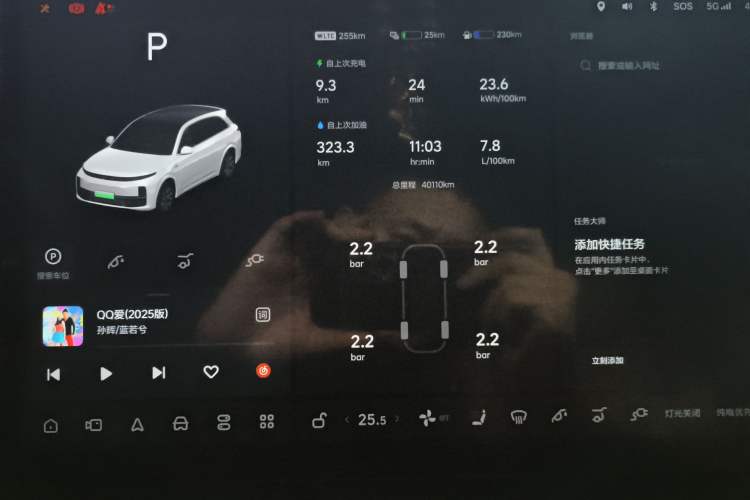 Used Li Auto L7 2023 Pro Model