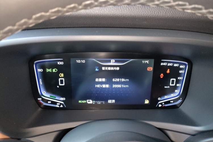 Used Hongqi HQ9 PHEV 2024 2.0T Four-Wheel Drive Business Edition Instrument Cluster