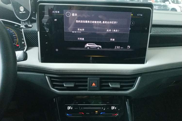 Used Volkswagen Tayron 2024 330TSI Two-Wheel Drive Luxury Plus Advanced Version