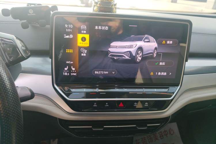 Used Volkswagen ID.6 CROZZ 2021 Long-Range PURE+ Edition Audio And AC Panel