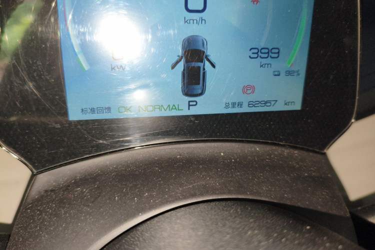 Used BYD Yuan PLUS 2023 Champion Edition 430KM Leading Model

