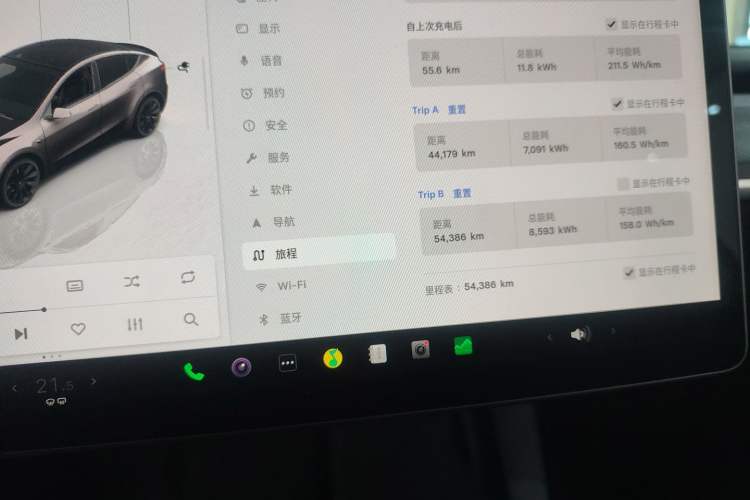 Used Tesla Model Y 2022 Revised Version Rear-Wheel Drive
