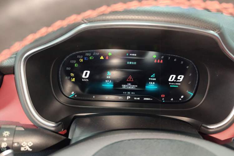 Used MG HS 2019 30T Automatic 2WD Trophy Supreme Edition China VI Standard
