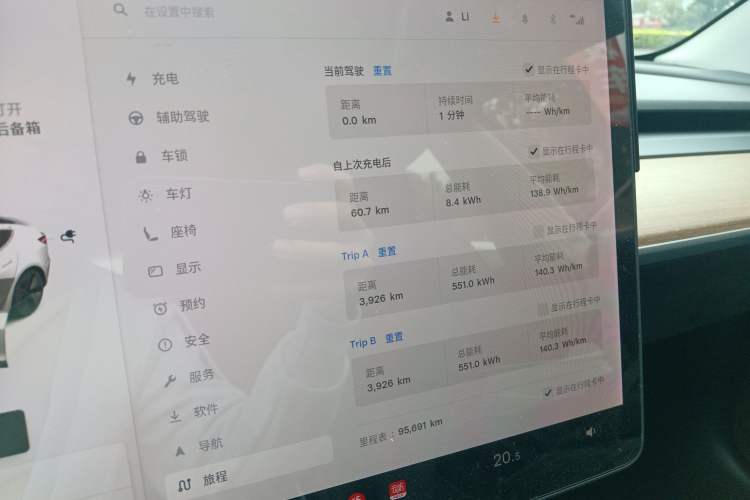 Used Tesla Model 3 2019 Standard Range Rear-Wheel Drive Upgraded Version (60 kWh)