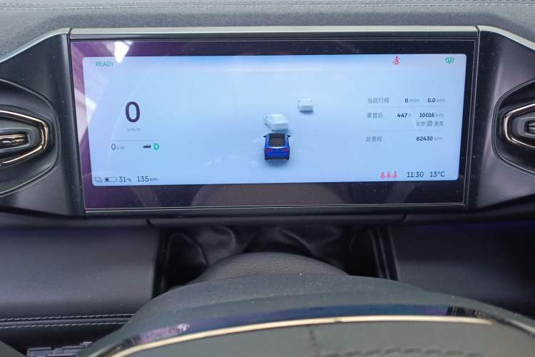 Used Nio EC6 2020 465 km Sport Edition
